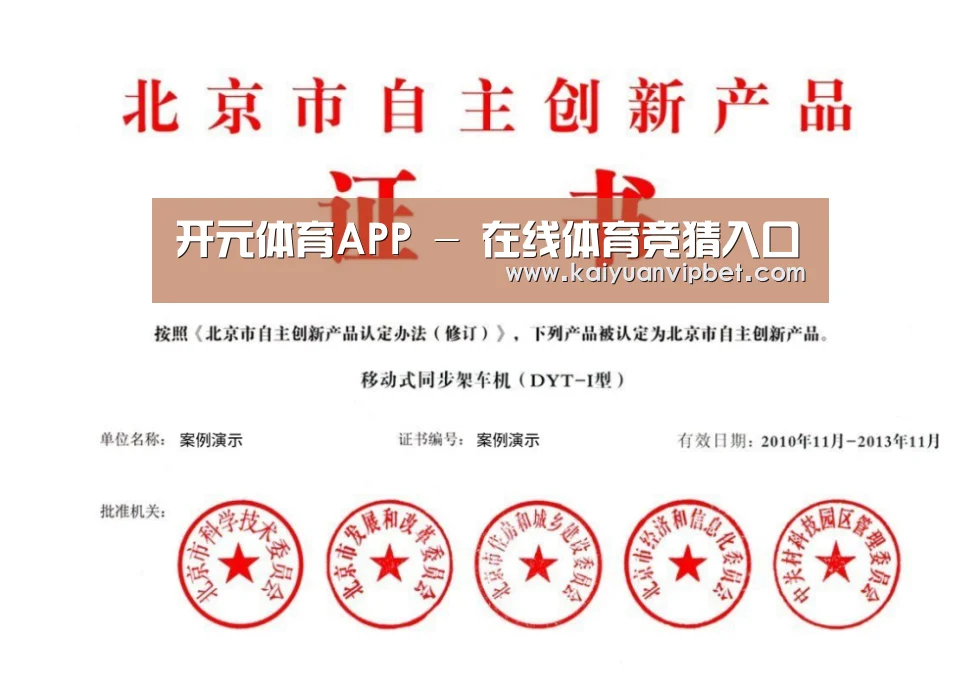 荣誉证书三(图1)