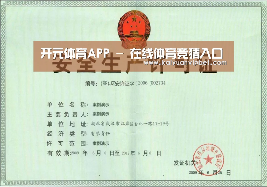 荣誉证书四(图1)