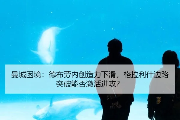 man-cheng-kun-jing-de-bu-lao-nei-chuang-zao-li-xia-hua-ge-la-li-shen-bian-lu-tu-po-neng-fou-ji-huo-jin-gong-2-277.jpg
