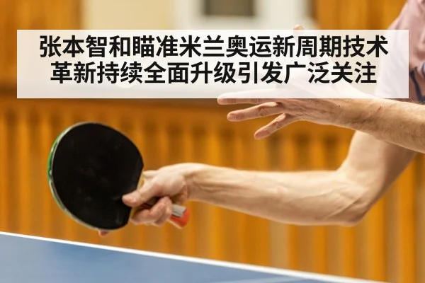 table tennis forehand